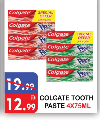 Mint available at United Hypermarket in UAE - Dubai