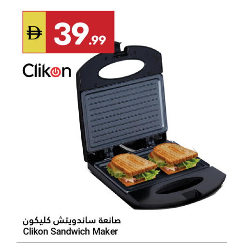 available at Grand Emirates Market in UAE - Abu Dhabi