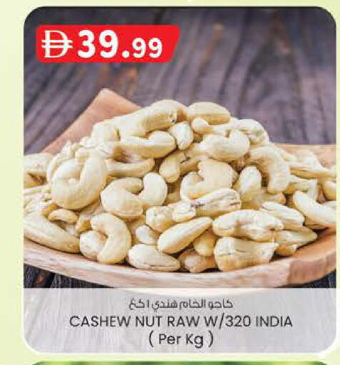 available at ك. الم. للتجارة in الإمارات العربية المتحدة , الامارات - أبو ظبي