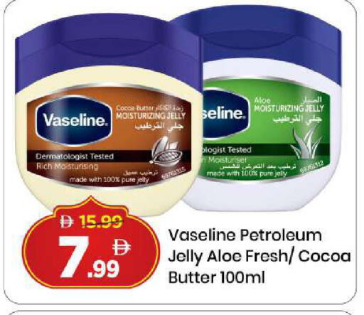 available at مارك & سيف in الإمارات العربية المتحدة , الامارات - دبي