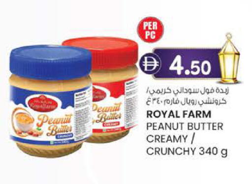 available at صفا هايبر in الإمارات العربية المتحدة , الامارات - ٱلْعَيْن‎