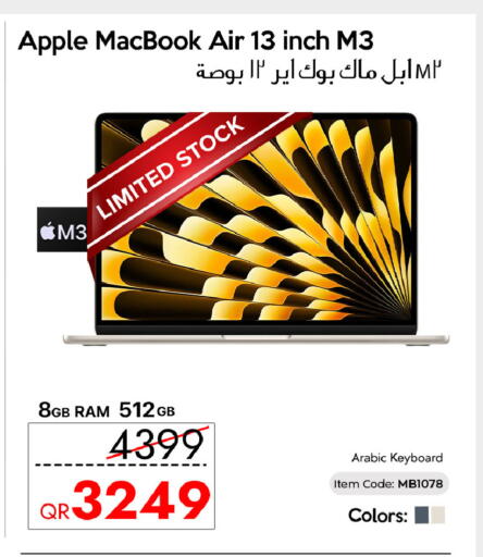 Apple available at iCONNECT  in Qatar - Al-Shahaniya