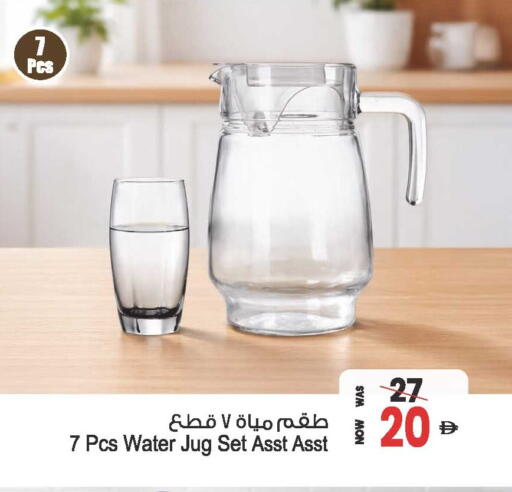 available at أنصار مول in الإمارات العربية المتحدة , الامارات - الشارقة / عجمان