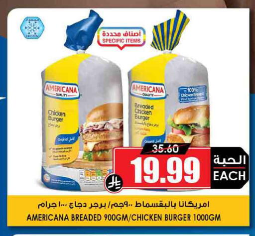 available at أسواق النخبة in مملكة العربية السعودية, السعودية, سعودية - سكاكا