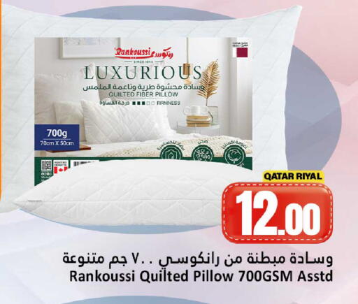 available at دانة هايبرماركت in قطر - الخور