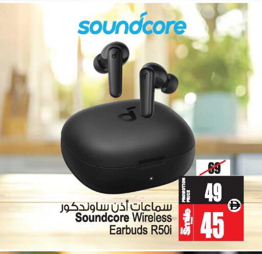 available at أنصار مول in الإمارات العربية المتحدة , الامارات - الشارقة / عجمان