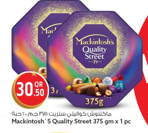 available at سفاري هايبر ماركت in قطر - الشحانية