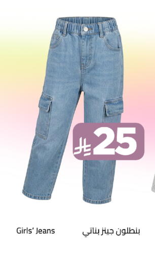 available at وهج مارت in مملكة العربية السعودية, السعودية, سعودية - جدة