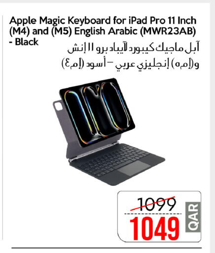 Apple available at CELL PLANET PHONES in Qatar - Al Khor