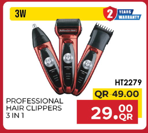 available at مركز التموين العائلي in قطر - الخور