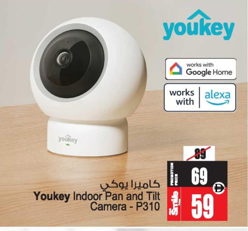 available at أنصار مول in الإمارات العربية المتحدة , الامارات - الشارقة / عجمان