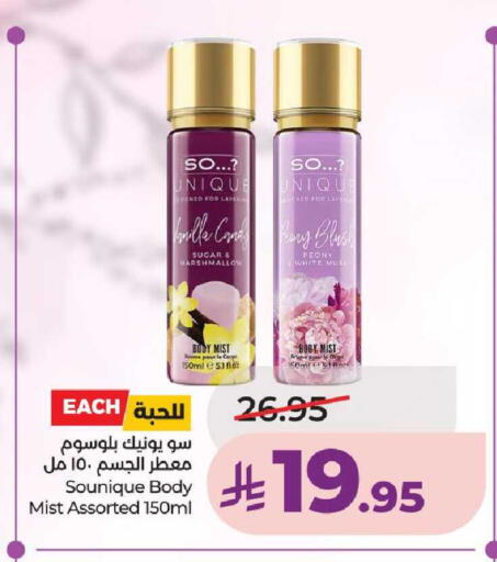 Vanilla available at LULU Hypermarket in KSA, Saudi Arabia, Saudi - Unayzah