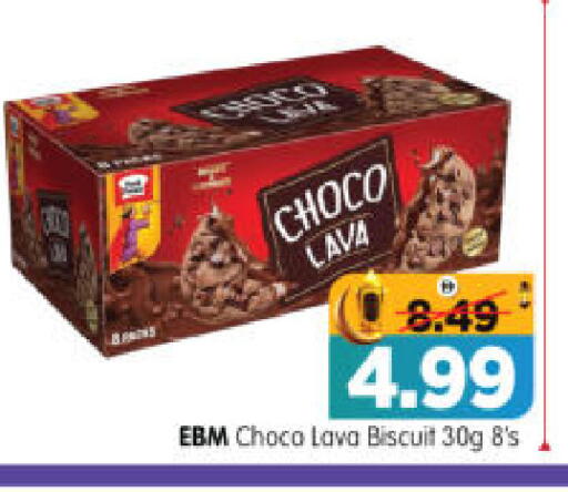 available at هايبر ماركت المدينة in الإمارات العربية المتحدة , الامارات - أبو ظبي