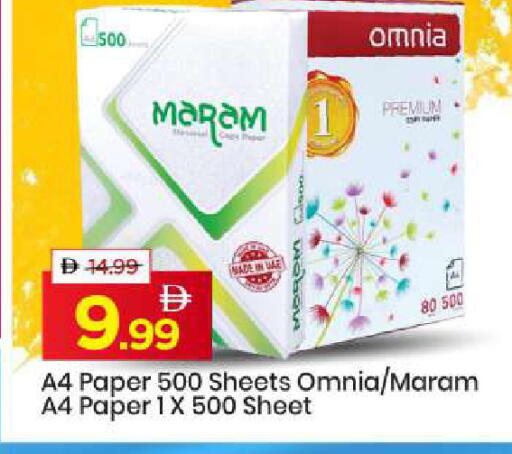 available at مارك & سيف in الإمارات العربية المتحدة , الامارات - دبي