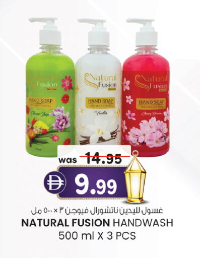 Cherry available at Al Safa in UAE - Abu Dhabi