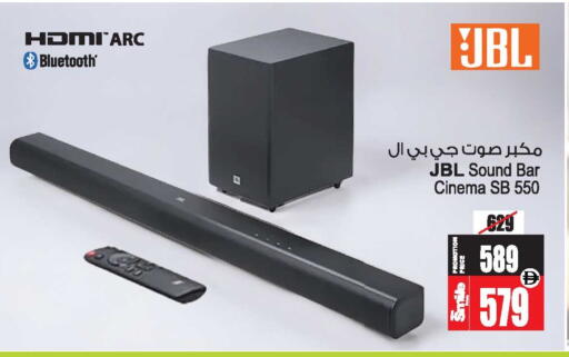 available at أنصار مول in الإمارات العربية المتحدة , الامارات - الشارقة / عجمان