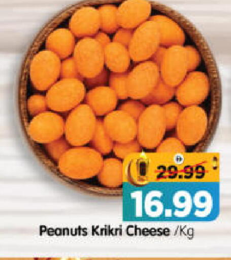 available at هايبر ماركت المدينة in الإمارات العربية المتحدة , الامارات - أبو ظبي