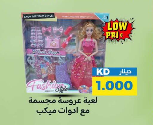 available at شركة سوق ميم المركزي  in الكويت - محافظة الجهراء