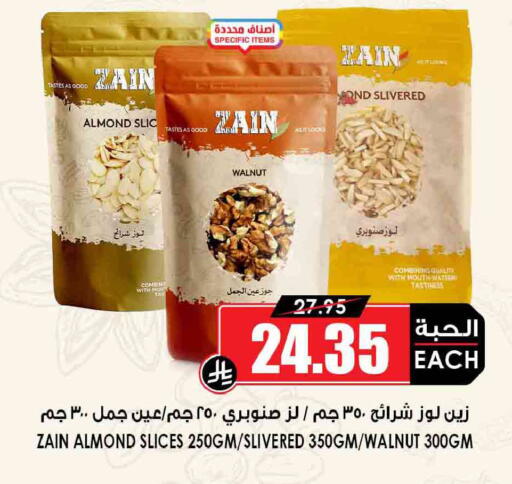available at Prime Supermarket in KSA, Saudi Arabia, Saudi - Wadi ad Dawasir