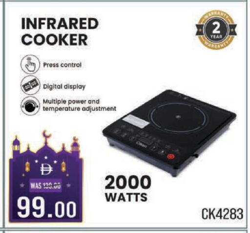 available at Safari Hypermarket  in UAE - Dubai