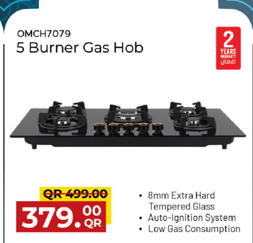 available at مركز التموين العائلي in قطر - الخور