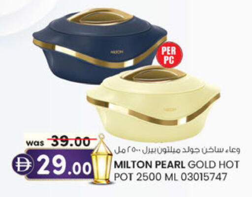 available at Al Safa in UAE - Abu Dhabi