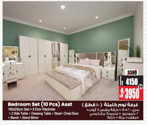 available at أنصار جاليري in الإمارات العربية المتحدة , الامارات - دبي