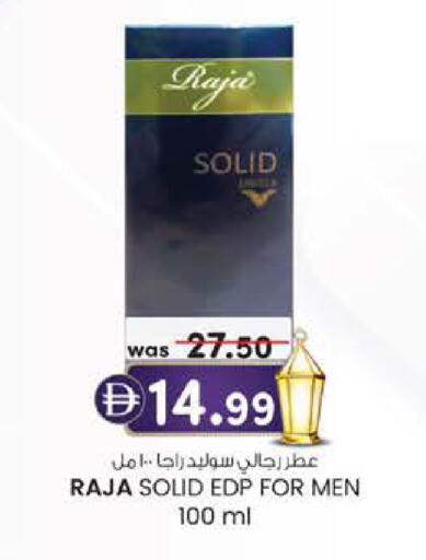 available at K.M Hypermarket in UAE - Abu Dhabi