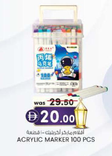 available at ك. الم. للتجارة in الإمارات العربية المتحدة , الامارات - أبو ظبي