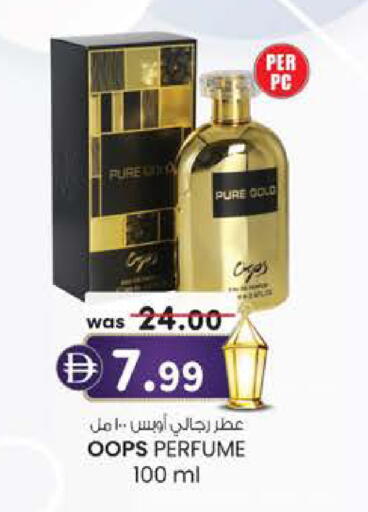 available at K M Trading  in UAE - Fujairah