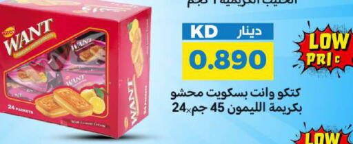 Lemon available at شركة سوق ميم المركزي  in الكويت - محافظة الجهراء