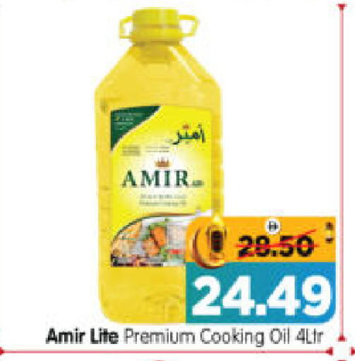 available at هايبر ماركت المدينة in الإمارات العربية المتحدة , الامارات - أبو ظبي