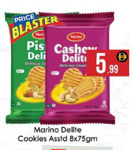 available at AIKO Mall and AIKO Hypermarket in UAE - Al Ain