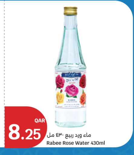 available at City Hypermarket in Qatar - Doha