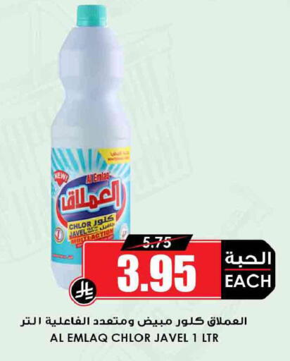 available at Prime Supermarket in KSA, Saudi Arabia, Saudi - Wadi ad Dawasir
