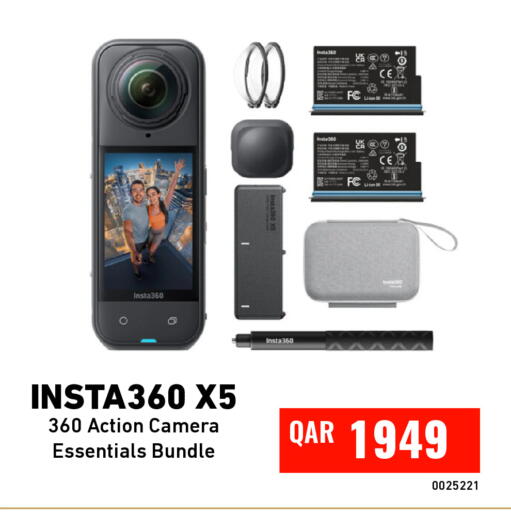 available at Digital Zone Trading in Qatar - Al Khor