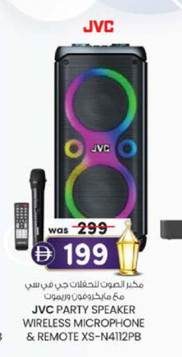 available at Al Safa in UAE - Al Ain