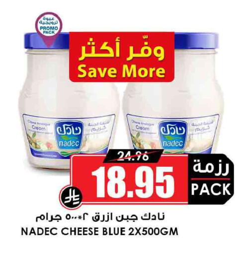 available at أسواق النخبة in مملكة العربية السعودية, السعودية, سعودية - خميس مشيط