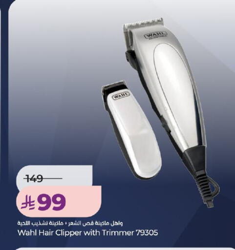 available at لولو هايبرماركت in مملكة العربية السعودية, السعودية, سعودية - خميس مشيط