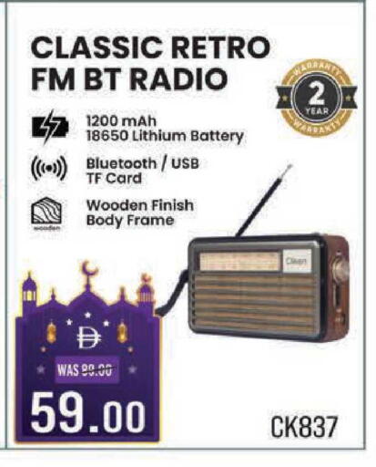 available at سفاري هايبرماركت in الإمارات العربية المتحدة , الامارات - دبي