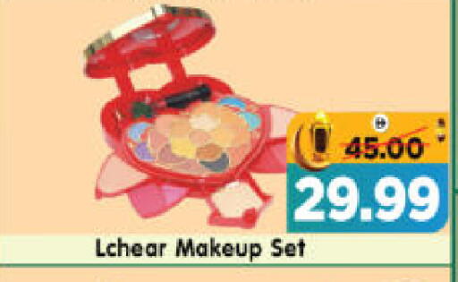 available at هايبر ماركت المدينة in الإمارات العربية المتحدة , الامارات - أبو ظبي