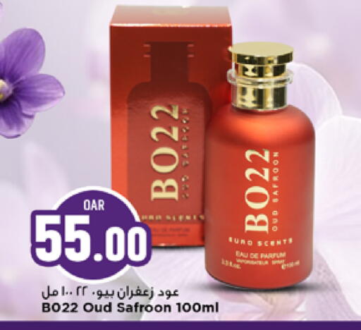 available at Marza Hypermarket in Qatar - Al Khor