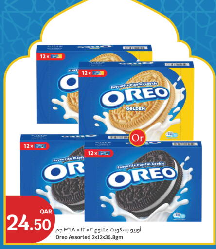 available at City Hypermarket in Qatar - Al Shamal