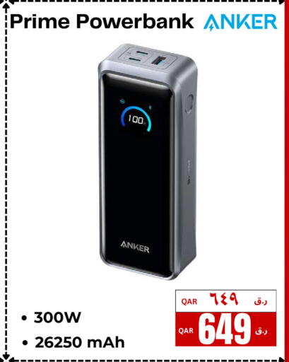 available at  ELECTROMATE QA TRADING in Qatar - Umm Salal