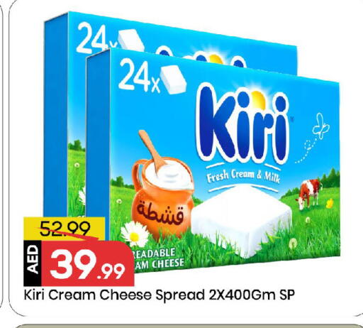 available at مارك & سيف in الإمارات العربية المتحدة , الامارات - الشارقة / عجمان