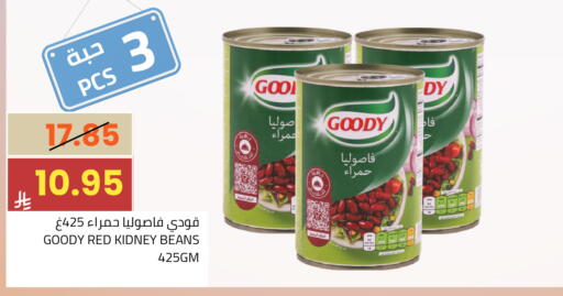 available at أسواق أسترا in مملكة العربية السعودية, السعودية, سعودية - تبوك