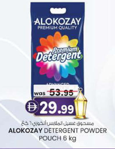 available at Safa Hyper in UAE - Al Ain