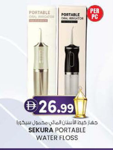 available at صفا هايبر in الإمارات العربية المتحدة , الامارات - ٱلْعَيْن‎