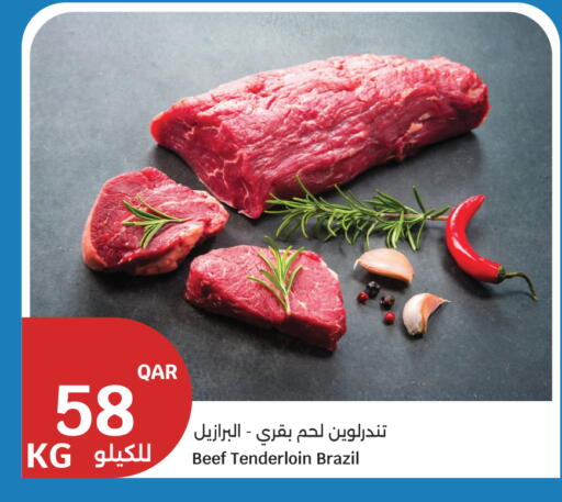 available at City Hypermarket in Qatar - Al Wakra