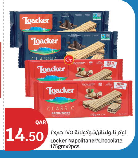 available at City Hypermarket in Qatar - Al Shamal